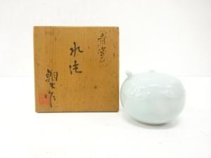 朝生造　青磁　水滴